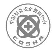 中國職業安全健康協會