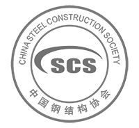 中國鋼結構協會